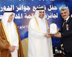 جائزة داعية البيئة على المستوى العربي 2010