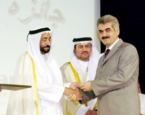 جائزة الشارقة للعمل التطوعي 2005